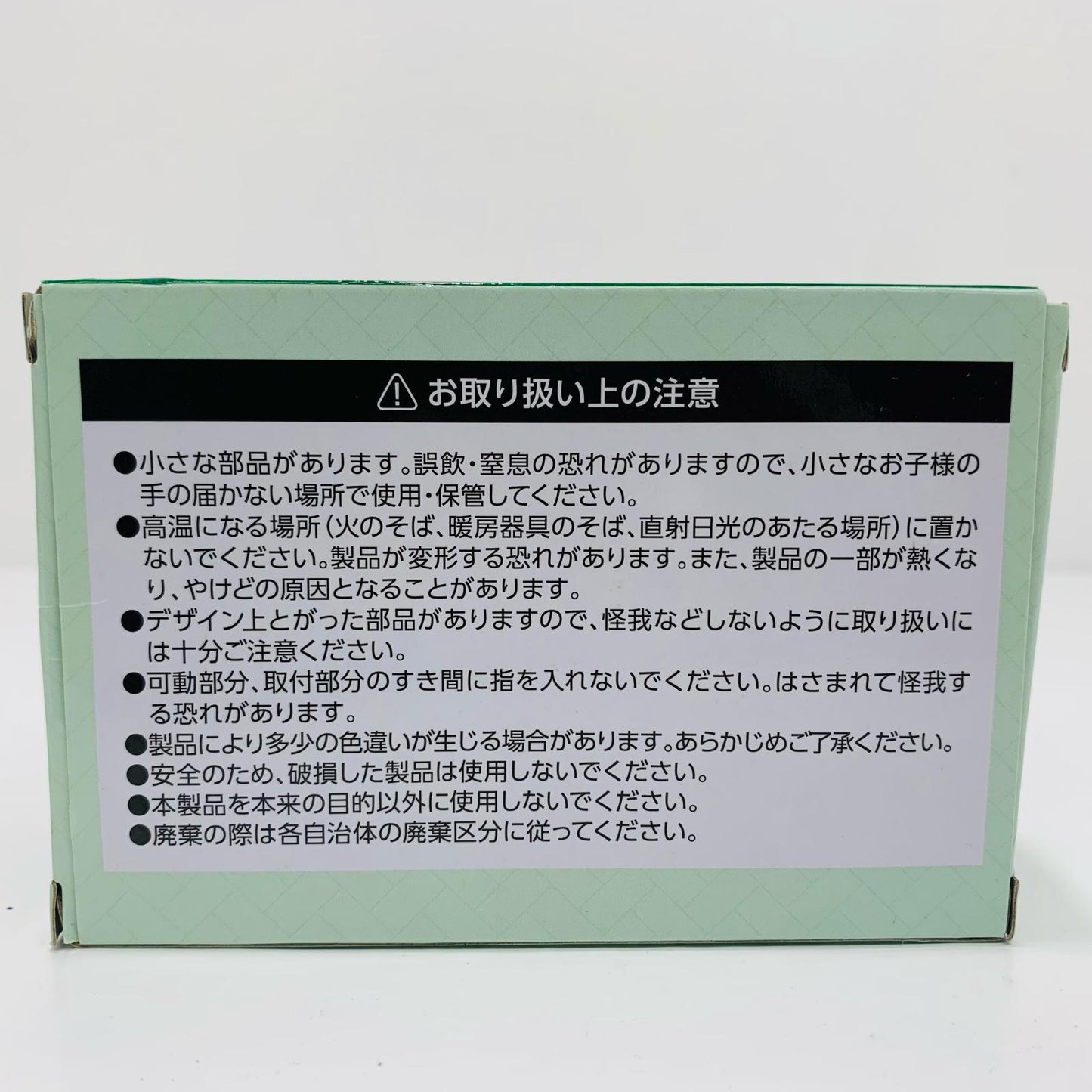 Kirin Route Truck Miniature Car (White x Silver) Prize from Kirin's "Win a Route Truck Miniature Car by Drinking the New Nama-cha" Campaign