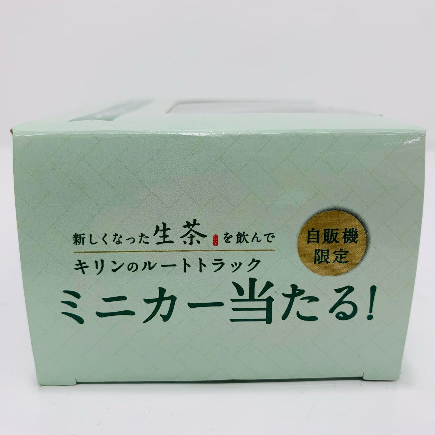 Kirin Route Truck Miniature Car (White x Silver) Prize from Kirin's "Win a Route Truck Miniature Car by Drinking the New Nama-cha" Campaign