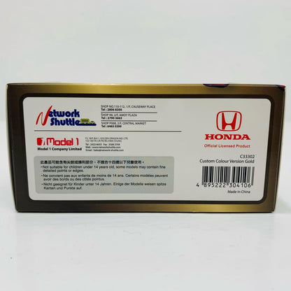 1/64 Honda Civic Type R EK9 (Gold)