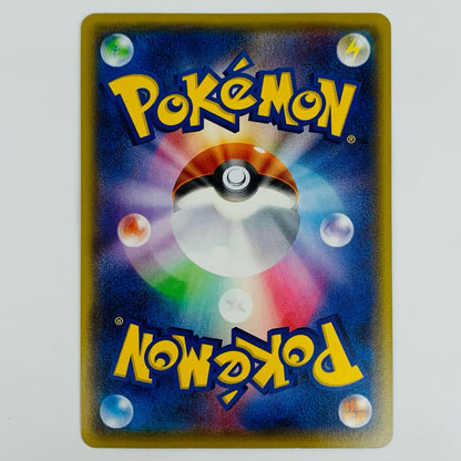 Team Flare Grunt - CP4-126