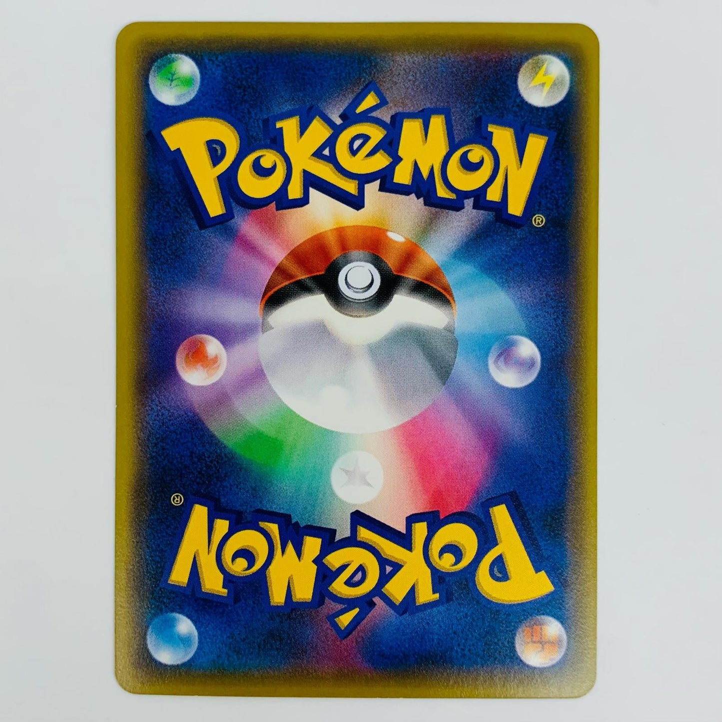 Special Charge U XY11-050