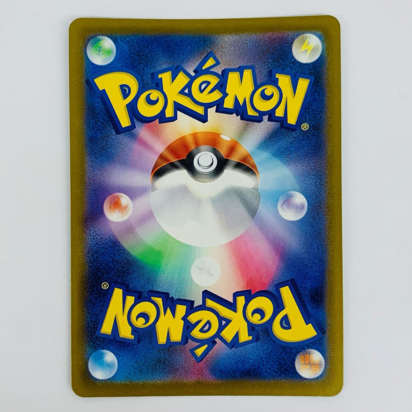 [Used] Mega Dragonite ex MA M2a-232