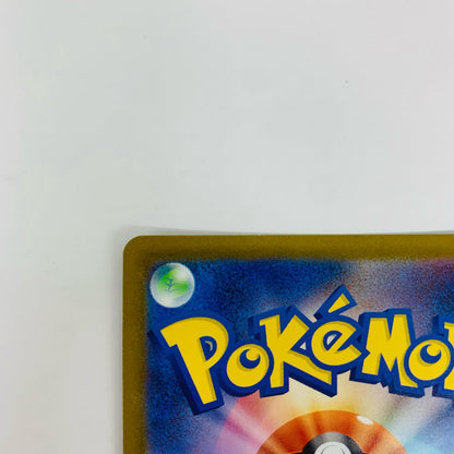 [Used] Mega Dragonite ex MA M2a-232