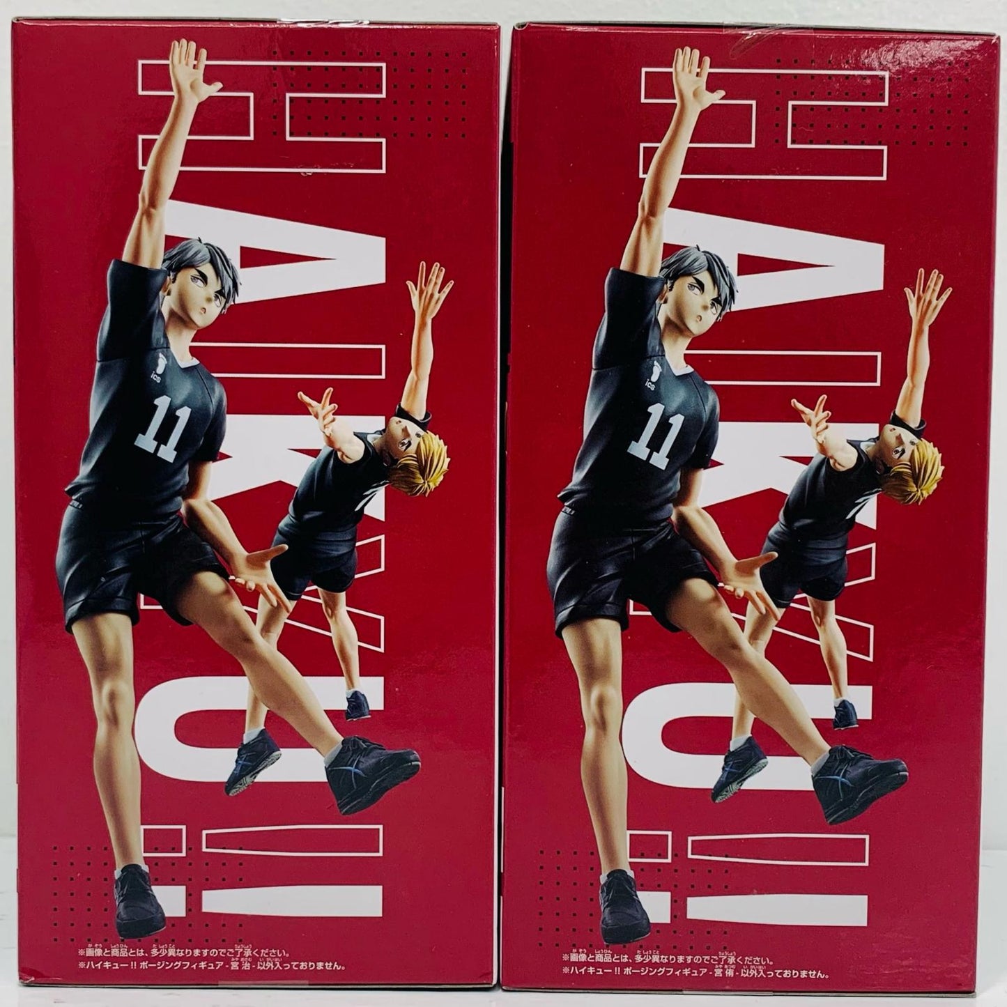 【中古】 宮侑＆治-ポージングフィギュア「ハイキュー!!」【フィギュア】
