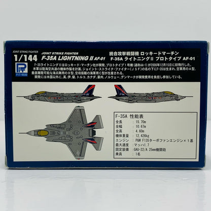 [Used] 1/144 F-35A Lightning II Prototype AF-01 Pre-Painted Finished Product "1/144 Skywave Series Pre-Painted Finished Product"