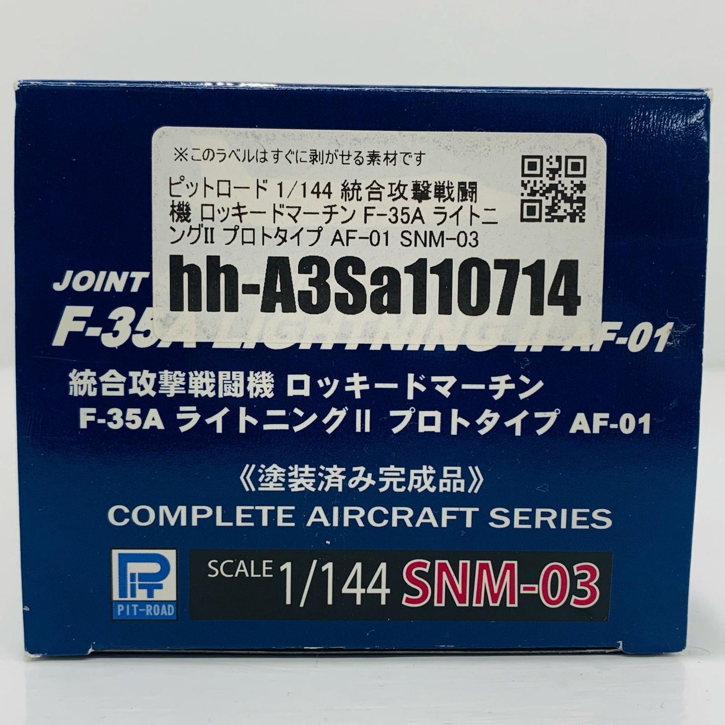 [Used] 1/144 F-35A Lightning II Prototype AF-01 Pre-Painted Finished Product "1/144 Skywave Series Pre-Painted Finished Product"