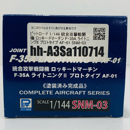 [Used] 1/144 F-35A Lightning II Prototype AF-01 Pre-Painted Finished Product "1/144 Skywave Series Pre-Painted Finished Product"