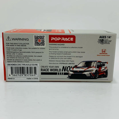 [Used] 1/64 HONDA CIVIC TYPE-R (FL5) TCR - PRESENTATION