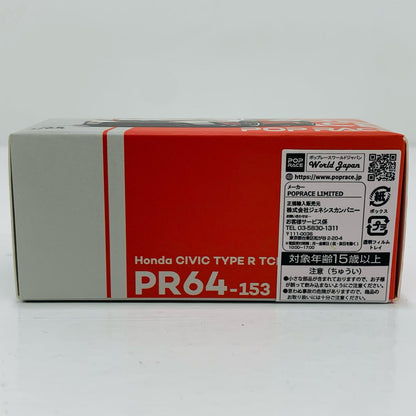 [Used] 1/64 HONDA CIVIC TYPE-R (FL5) TCR - PRESENTATION