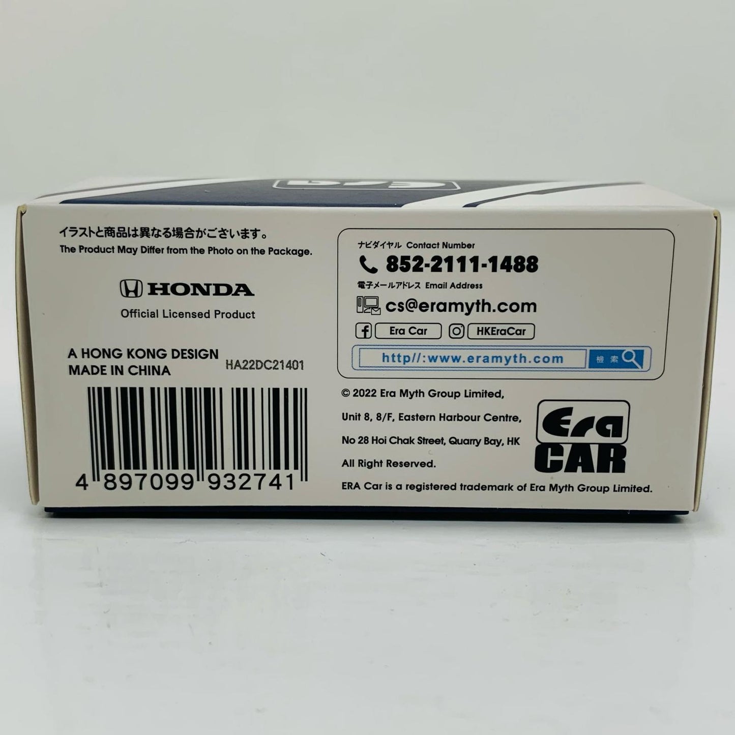 1/64 Honda Integra Type-R DC2 Honda Super N1 Endurance Race
