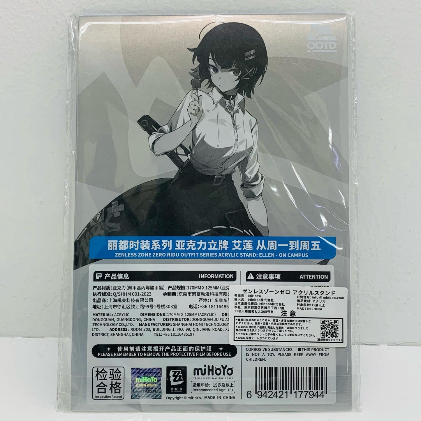 [Used] Ellen Joe Elie-city Style Series Acrylic Stand "Zenless Zone Zero"