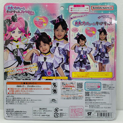 【中古】 変身プリチューム キュアキッス アクセサリーセット 「キミとアイドルプリキュア♪」