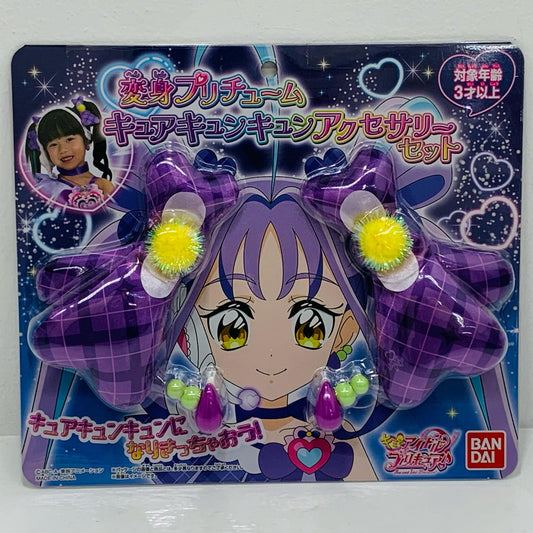 変身プリチューム キュアキュンキュン アクセサリーセット 「キミとアイドルプリキュア♪」