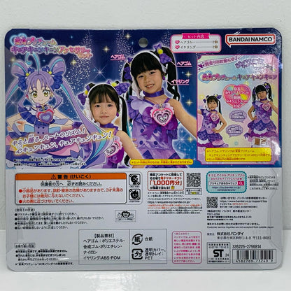 Henshin Precure PreCure Cure KyunKyun Accessory Set "You and Idol Precure♪"