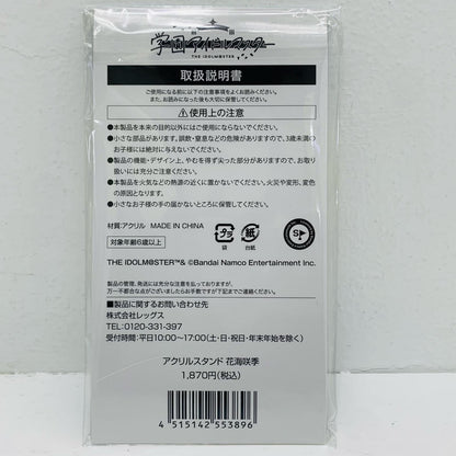 Saki Hanakai Acrylic Stand "Gakuen Idolmaster x Lawson"