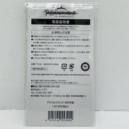 Tsukimura Temari Acrylic Stand "Gakuen Idolmaster x Lawson"