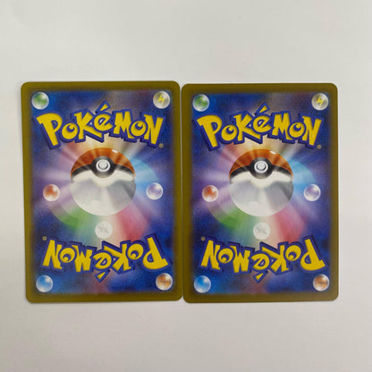 【中古】 テレパス超エネルギー R