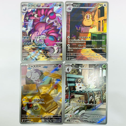 [Used] Munikis Zero AR - 4 Card Set