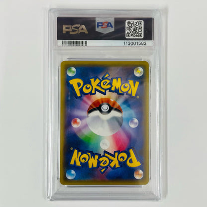 [Used] PSA 10 Arceus & Dialga & Palkia GX SR SM12-100