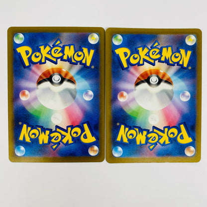 【中古】 ロケット団のミミッキュ AR M2a-205