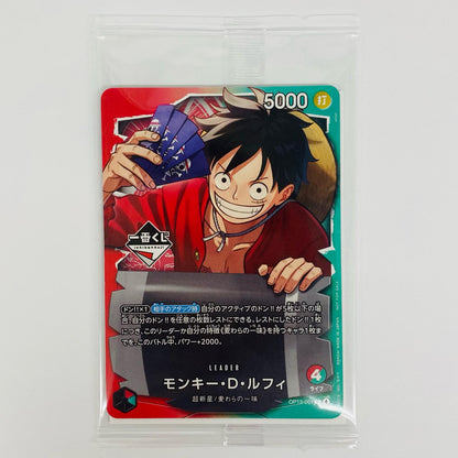 Monkey D. Luffy (Ichiban Kuji Logo/illust: L