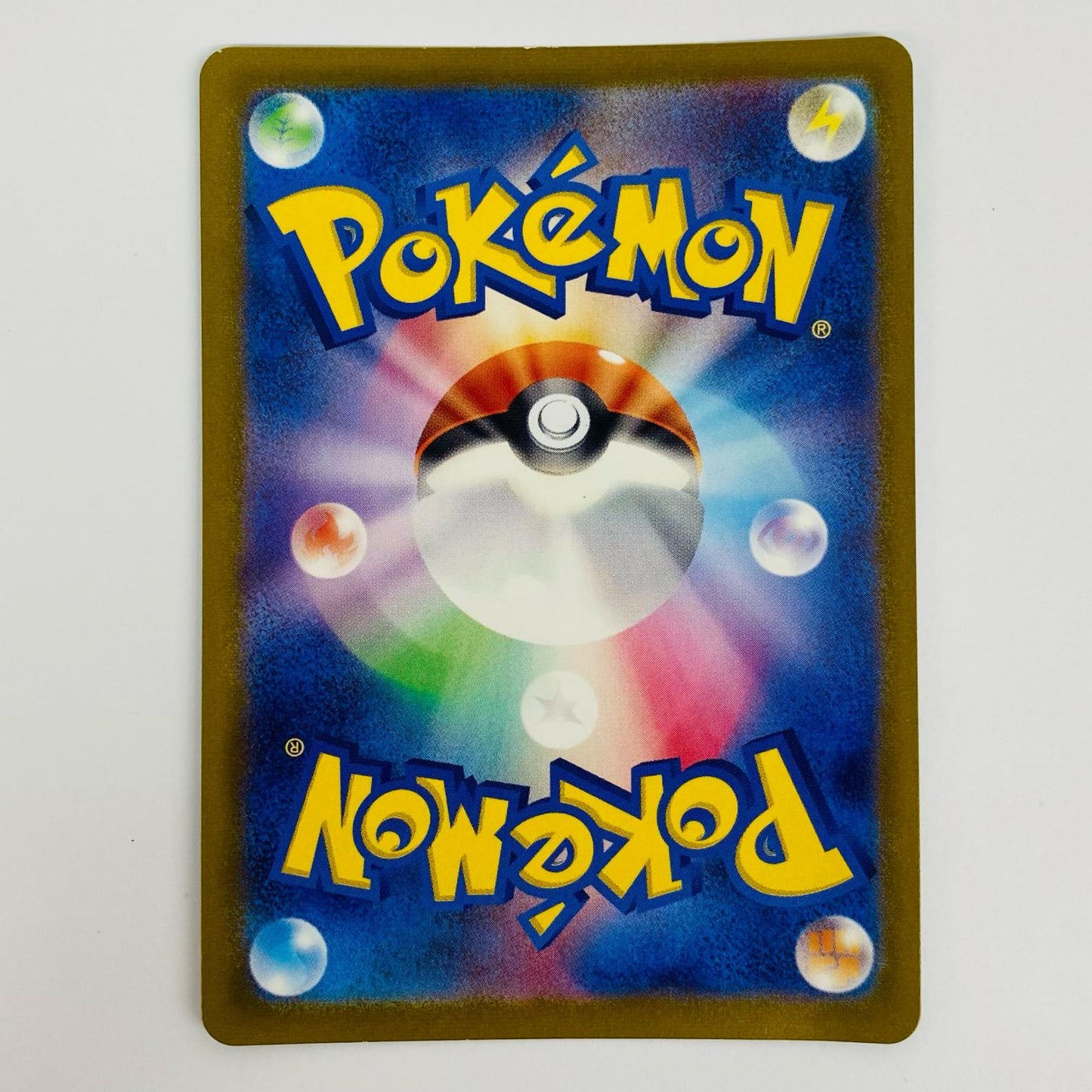 【Used】 Dragonair Mirror (Master Ball) U SV2a-148