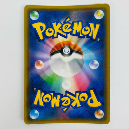 [Used] Inspector Yoshida SR SMP2-025