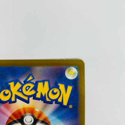 【Used】 Gengar ex SR SV5K-088
