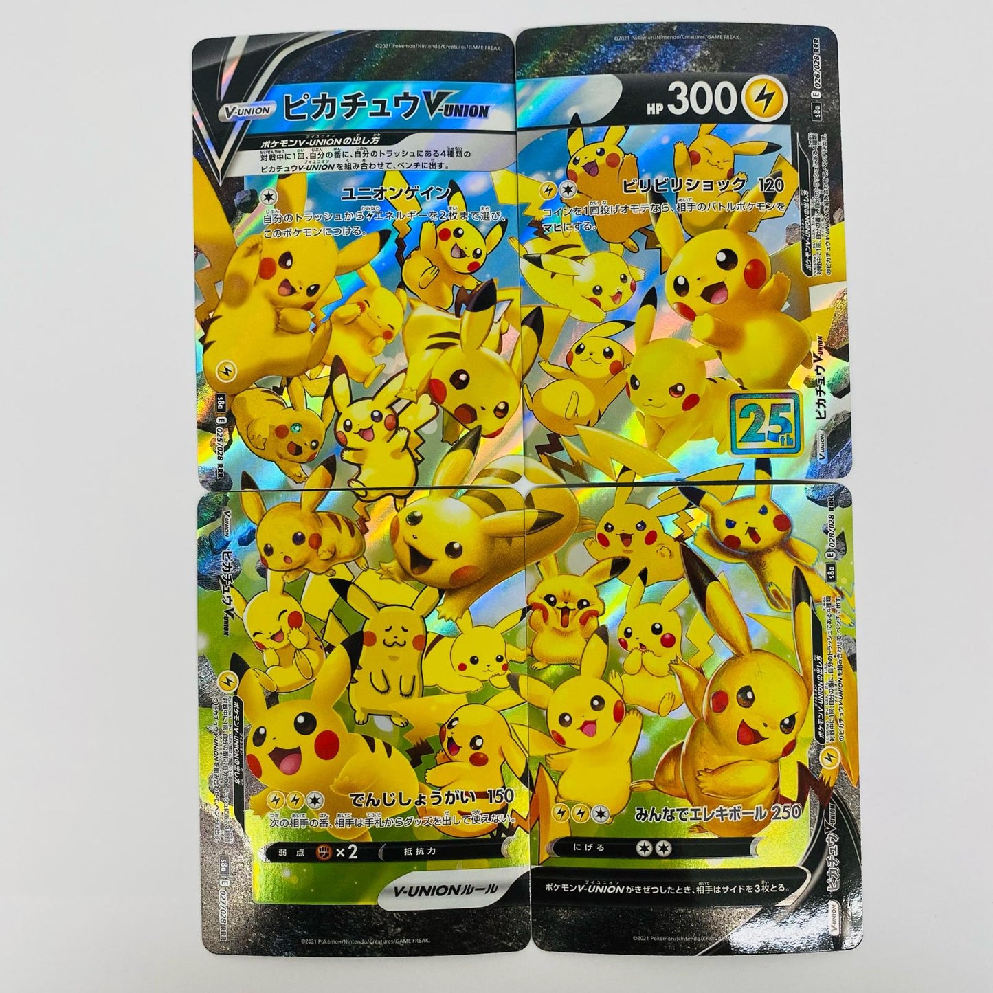 [Used] [Set of 4 only] Pikachu V-UNION (top left) RRR S8a-025