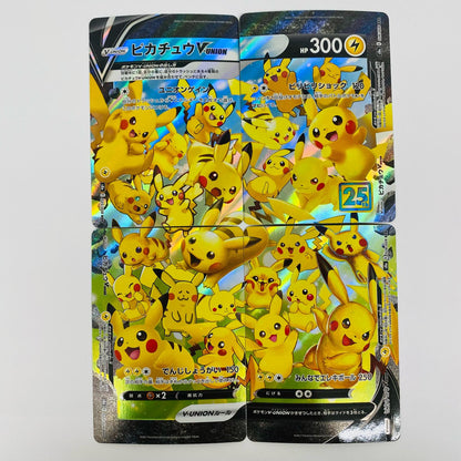 [Used] [Set of 4 only] Pikachu V-UNION (top left) RRR S8a-025