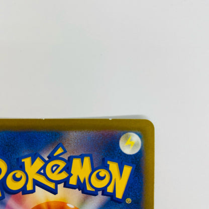 Mega Lucario ex SAR M2a-239