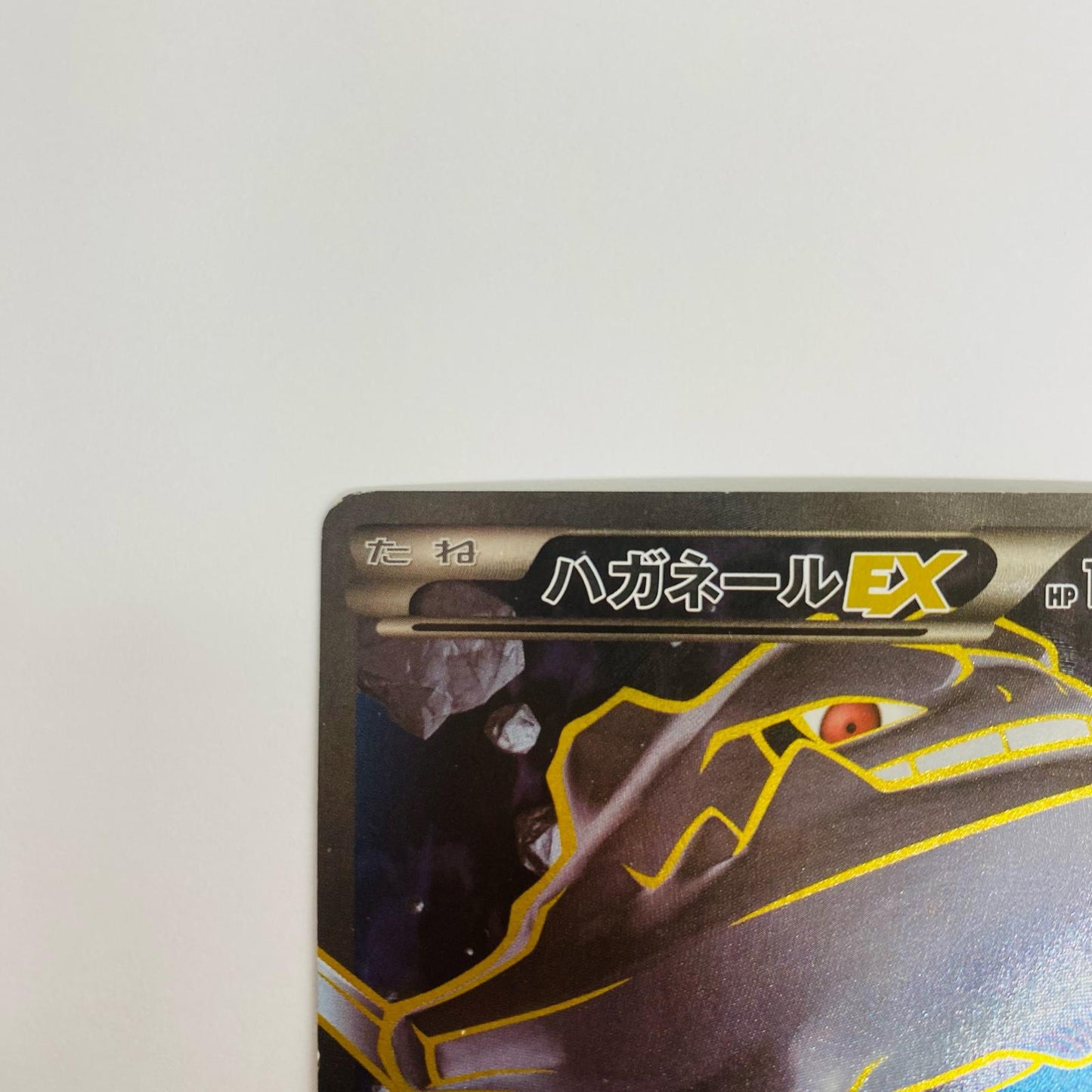 [Used] Steelix EX SR XY11-056