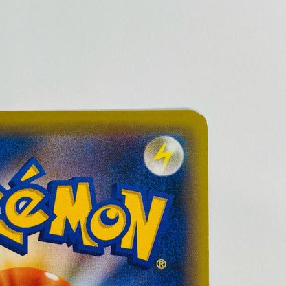 【中古】 レックウザEX - CP4-096