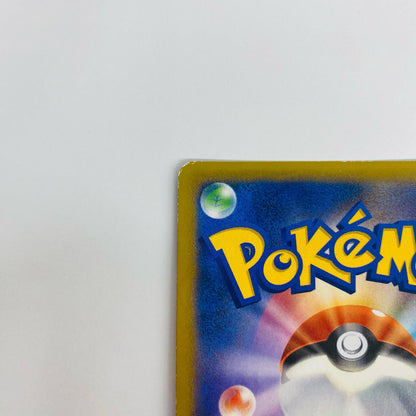 [Used] M Lucario EX RR XY3-053