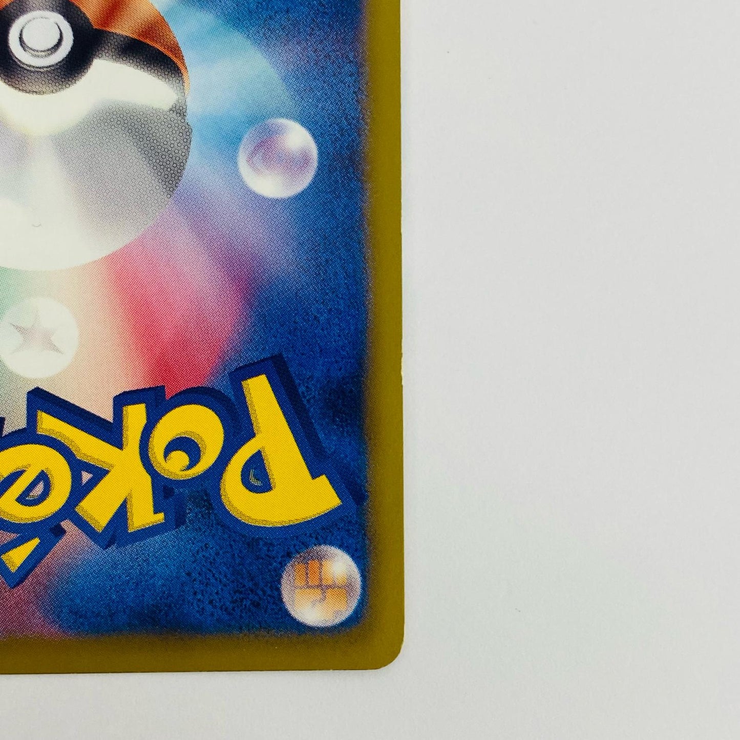[Used] Entei EX R BW4-009