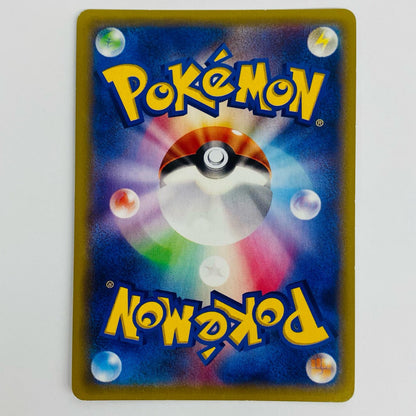 【中古】 ギラティナEX RR XY7-057