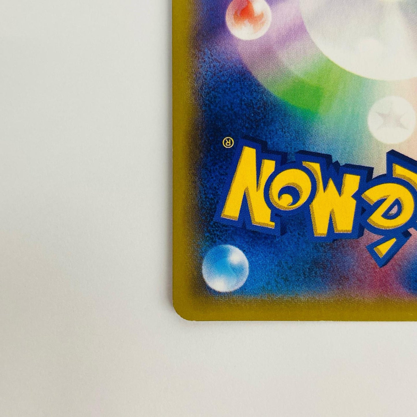 【中古】 ギラティナEX RR XY7-057