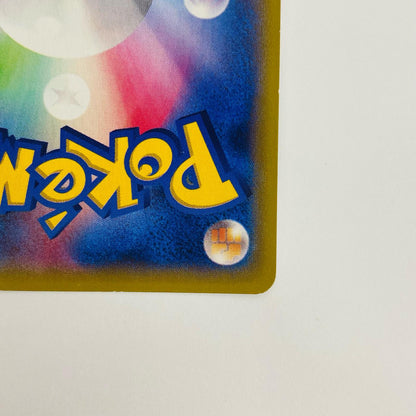 【中古】 ギラティナEX RR XY7-057