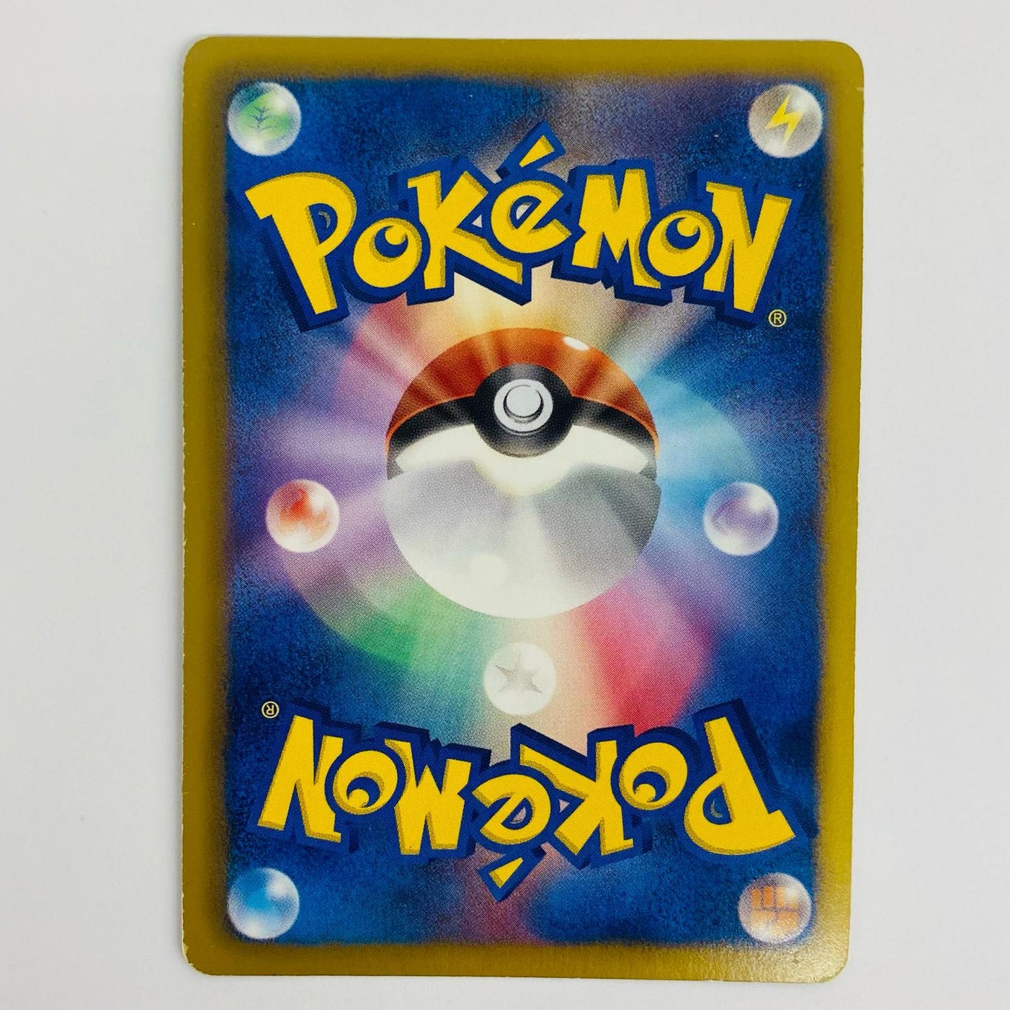 [Used] Mewtwo EX - EBB-045