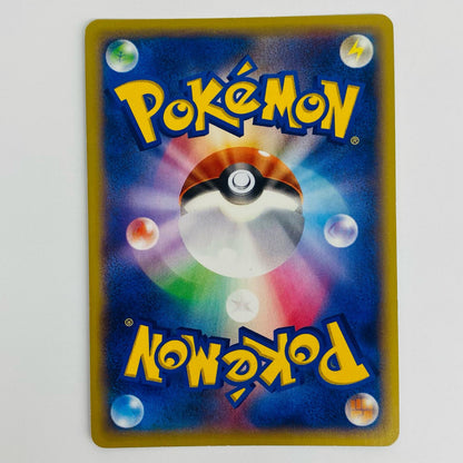 [Used] M Blastoise EX RR XY1-015