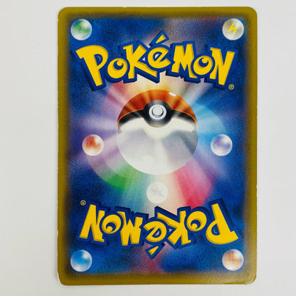 Glaceon-EX - BOXY-020