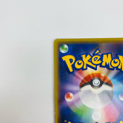 [Used] M Gardevoir EX RR XY11-039