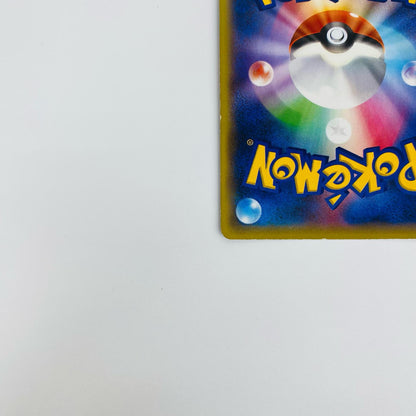 [Used] M Gardevoir EX RR XY11-039