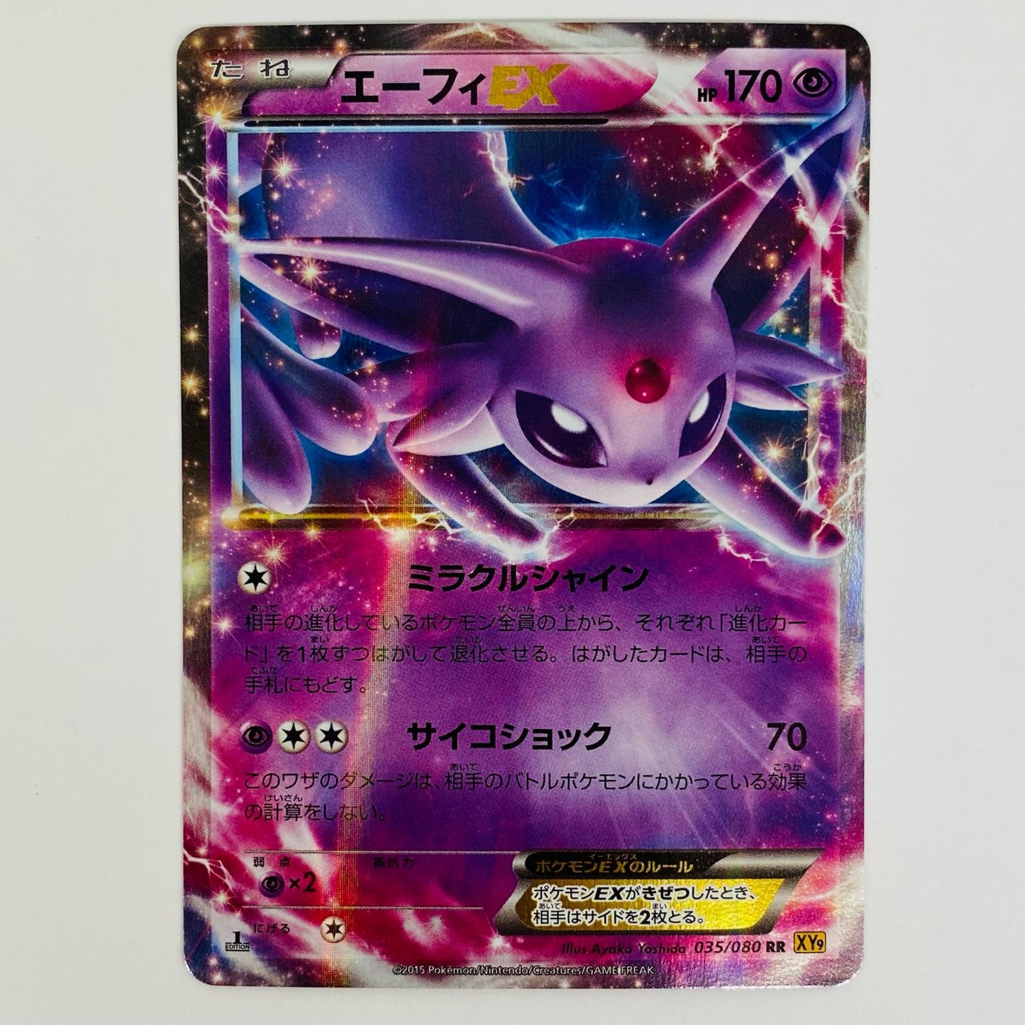【Used】 Espeon EX RR XY9-035