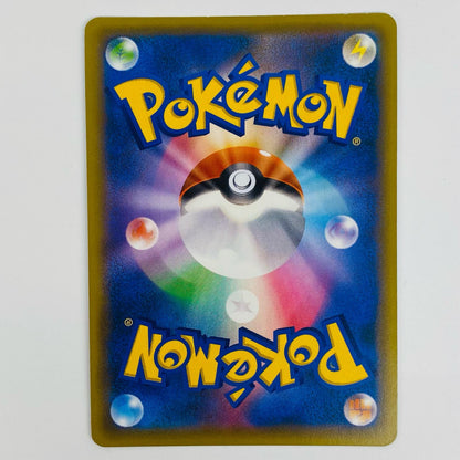 【Used】 Espeon EX RR XY9-035