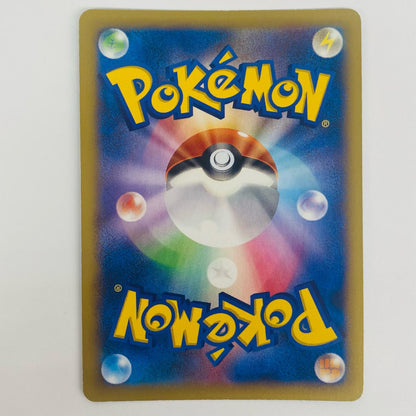 [Used] M Blastoise EX RR XY1-015