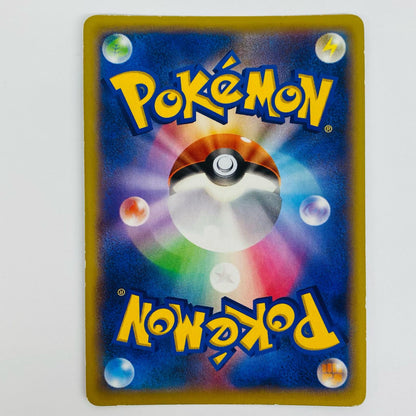 [Used] M Blastoise EX RR XY1-015