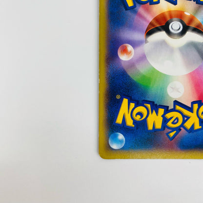 [Used] M Blastoise EX RR XY1-015