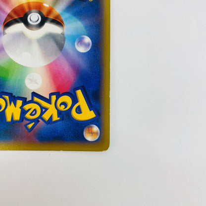 [Used] M Blastoise EX RR XY1-015