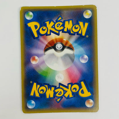 [Used] Metagross EX - 101/XY-P